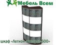 ЛЕГИОН-поворот-600 х 450мм