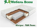 Матрас с независимыми пружинами 