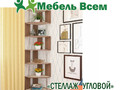 Стеллаж угловой-2 Ясень Шимо темный-светлый