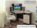 КАСПЕР стол компьютерный